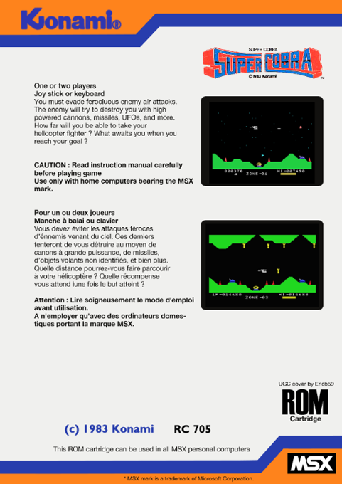 Super Cobra — box-2D-back (EU)