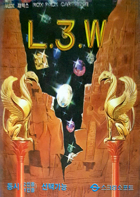 L.3.W box art