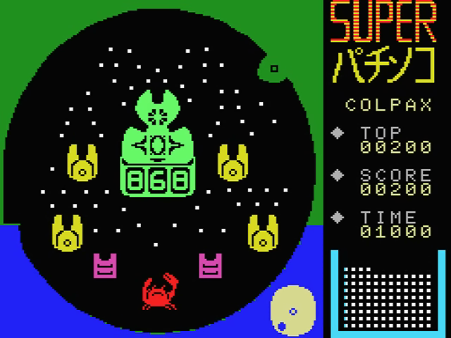 Super Pachinko — sstitle (JP)