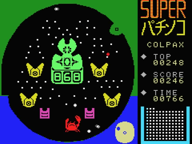 Super Pachinko — ss (JP)