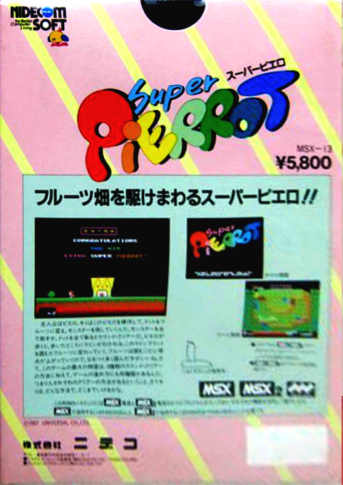 Super Pierrot — box-2D-back (JP)
