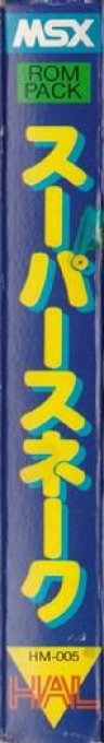 Super Snake — box-2D-side (JP)