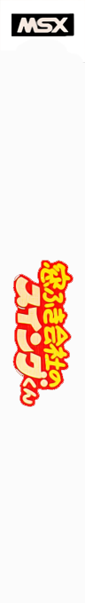 Swing — box-2D-side (JP)