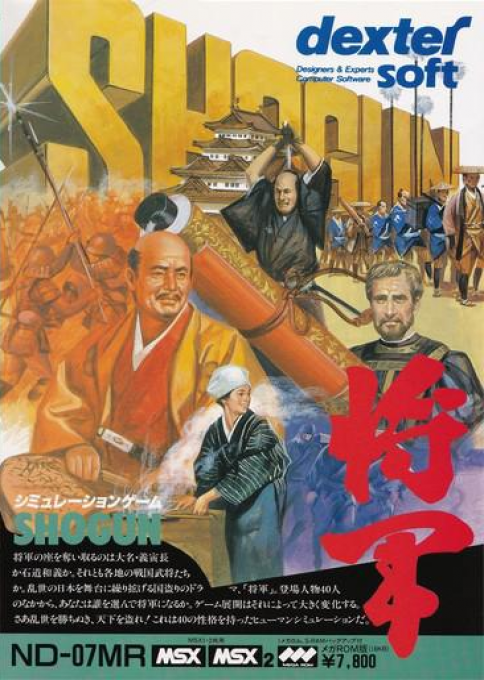 Shogun box art