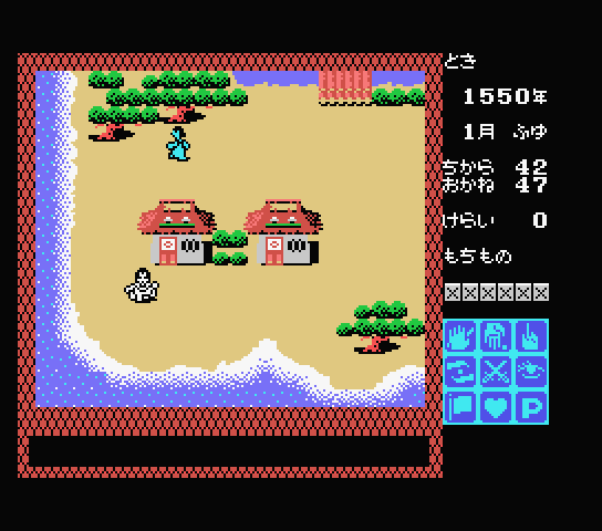 Shogun — ss (WOR)