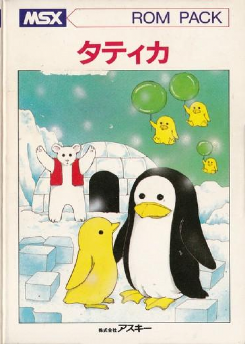 Tatica box art