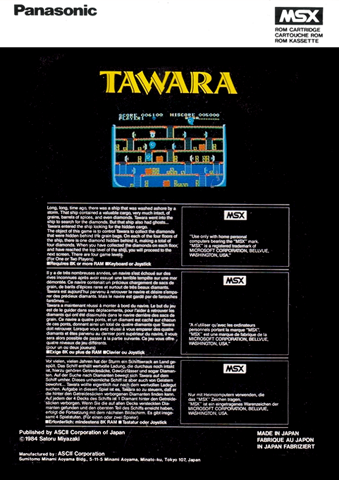 Tawara — box-2D-back (EU)