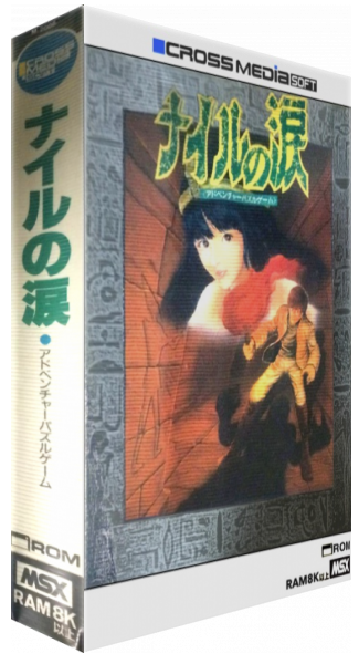 Tear Of Nile — box-3D (JP)