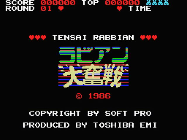 Tensai Rabbian Daifunsen — sstitle (JP)