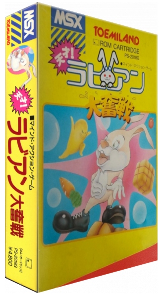 Tensai Rabbian Daifunsen — box-3D (JP)