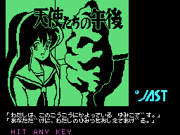 Tensidachino Gogo — sstitle (JP)