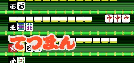 Tetsuman — steamgrid