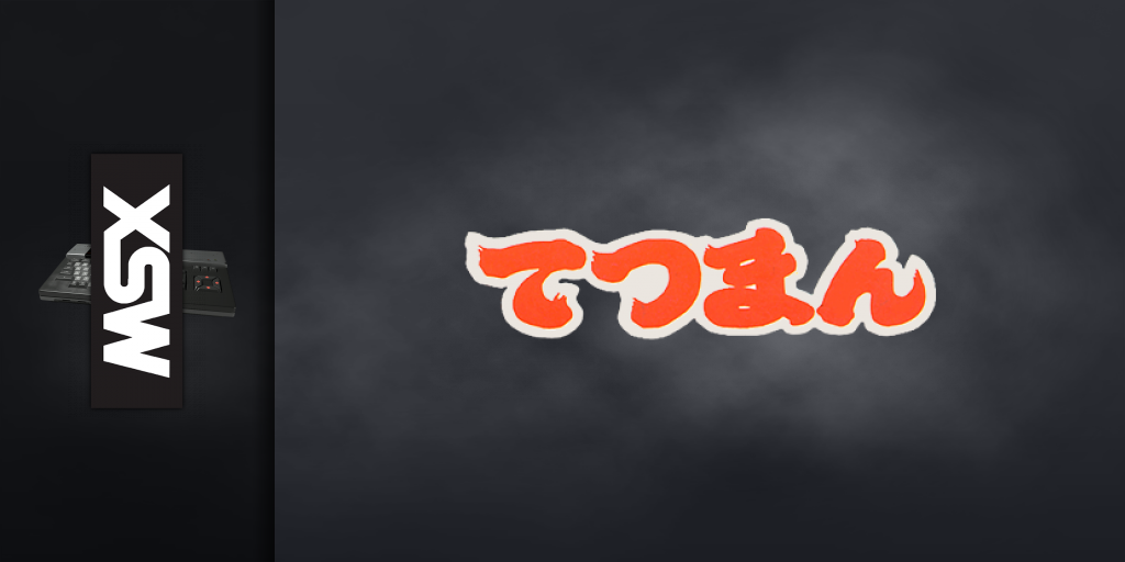 Tetsuman — screenmarquee (WOR)