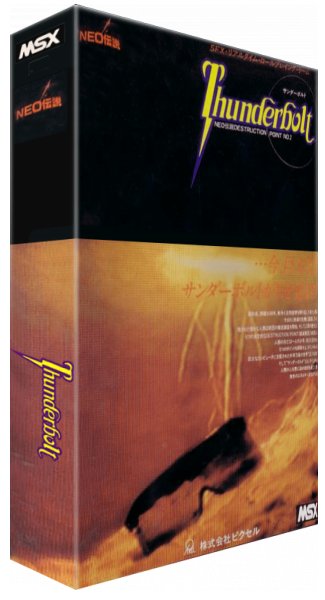 Thunderbolt — box-3D (JP)