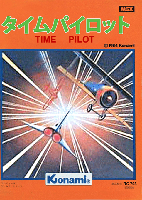 Time Pilot — box-2D (JP)