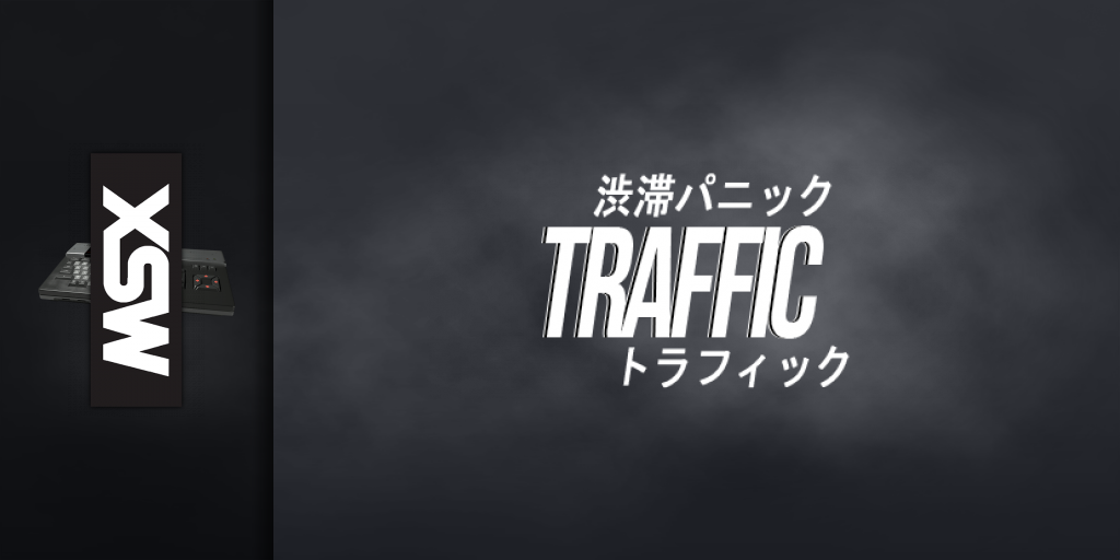 Traffic — screenmarquee (JP)