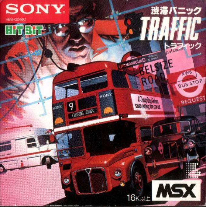 Traffic box art