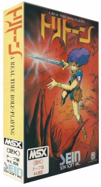 Triton — box-3D (JP)