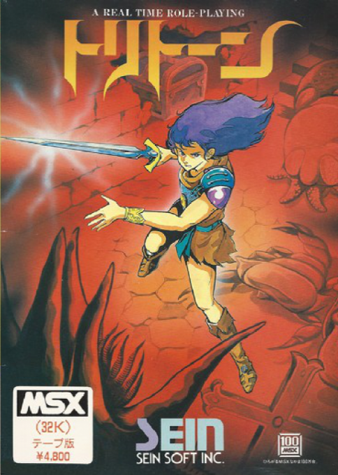 Triton box art