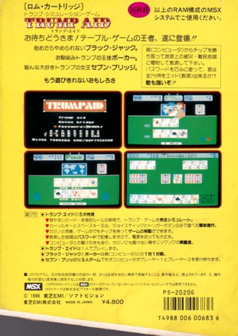 Trumpaid — box-2D-back (JP)