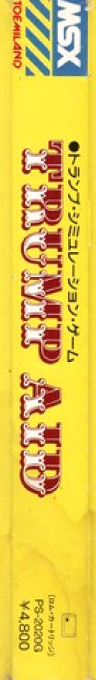 Trumpaid — box-2D-side (JP)
