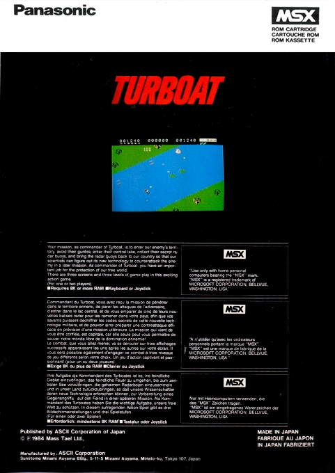 Turboat — box-2D-back (EU)