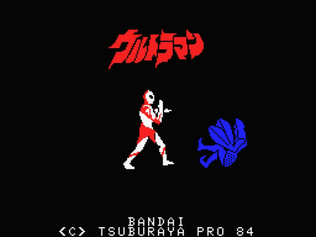 Ultra-Man — sstitle (JP)