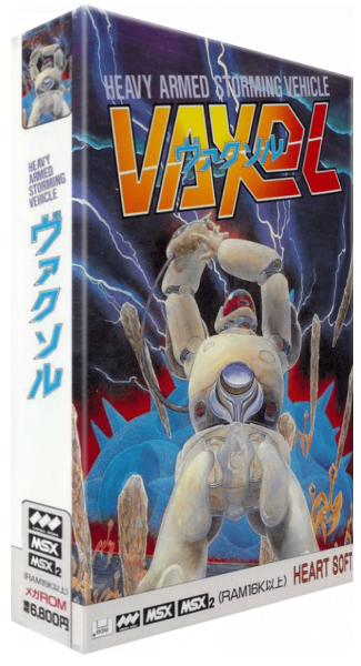 Vaxol - Heavy Armed Storm Vehicle — box-3D (JP)