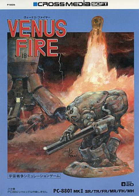 Venus Fire box art