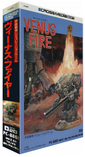 Venus Fire — box-3D (JP)