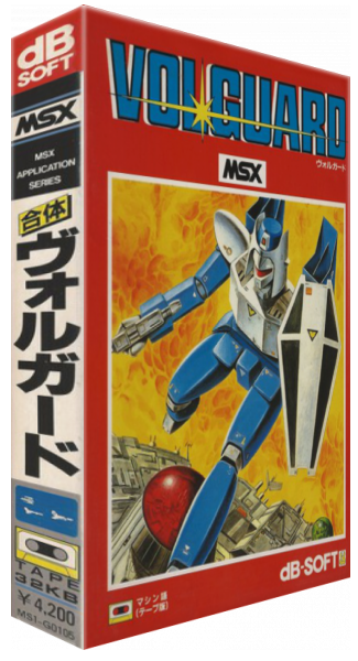 Volguard — box-3D (JP)