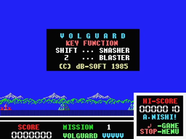 Volguard — sstitle (JP)