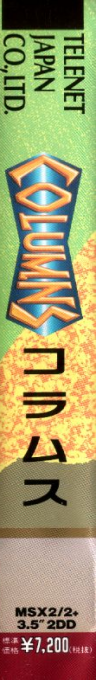 Columns — box-2D-side (JP)