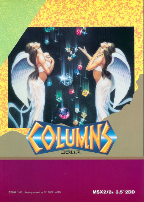 Columns box art