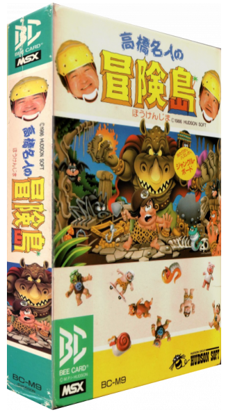 Adventure Island — box-3D (JP)