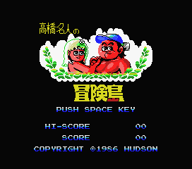 Adventure Island — sstitle (WOR)
