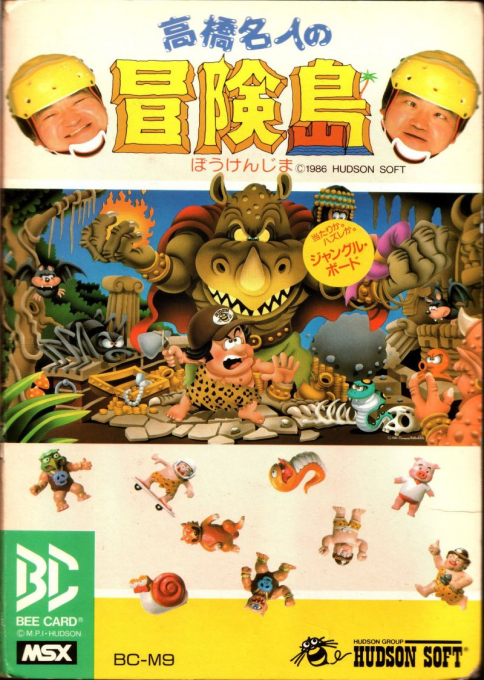 Adventure Island box art