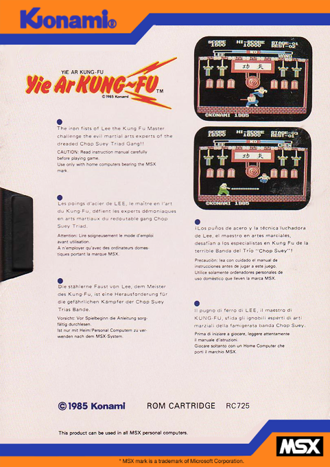 Yie Ar Kung-Fu — box-2D-back (EU)