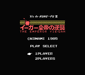 Yie Ar Kung-fu 2 — sstitle (WOR)