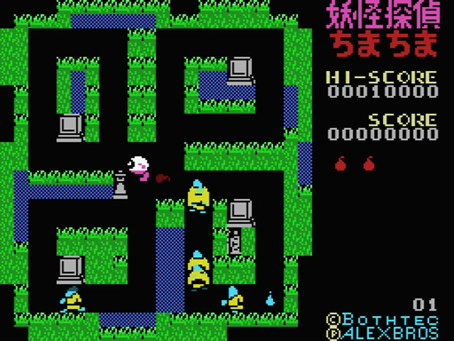 Chima Chima Private Eye — ss (JP)