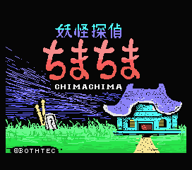Chima Chima Private Eye — sstitle (WOR)