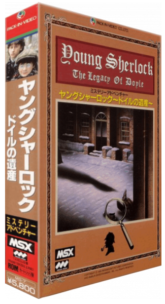 Young Sherlock - The Legacy Of Doyle — box-3D (JP)