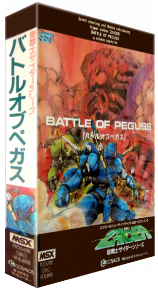 Zaider - Battle Of Peguss — box-3D (JP)