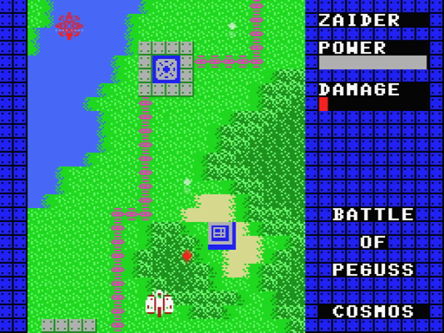 Zaider - Battle Of Peguss — ss (JP)