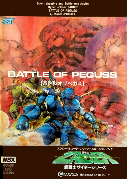 Zaider - Battle Of Peguss box art