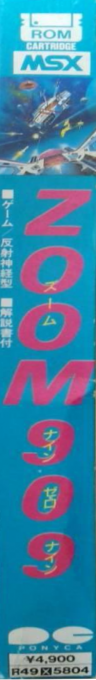 Zoom 909 — box-2D-side (JP)