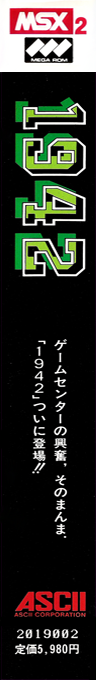 1942 — box-2D-side (JP)