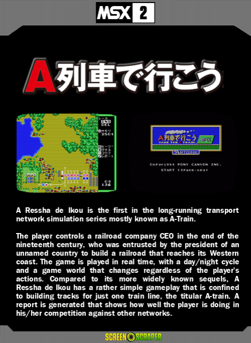 A Ressha de Ikou — box-2D-back (SS)
