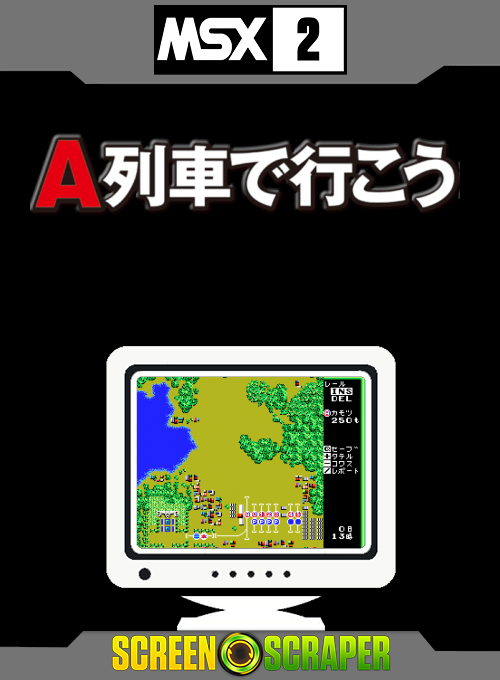 A Ressha de Ikou — box-2D (SS)