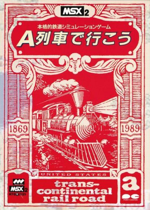 A Ressha de Ikou box art
